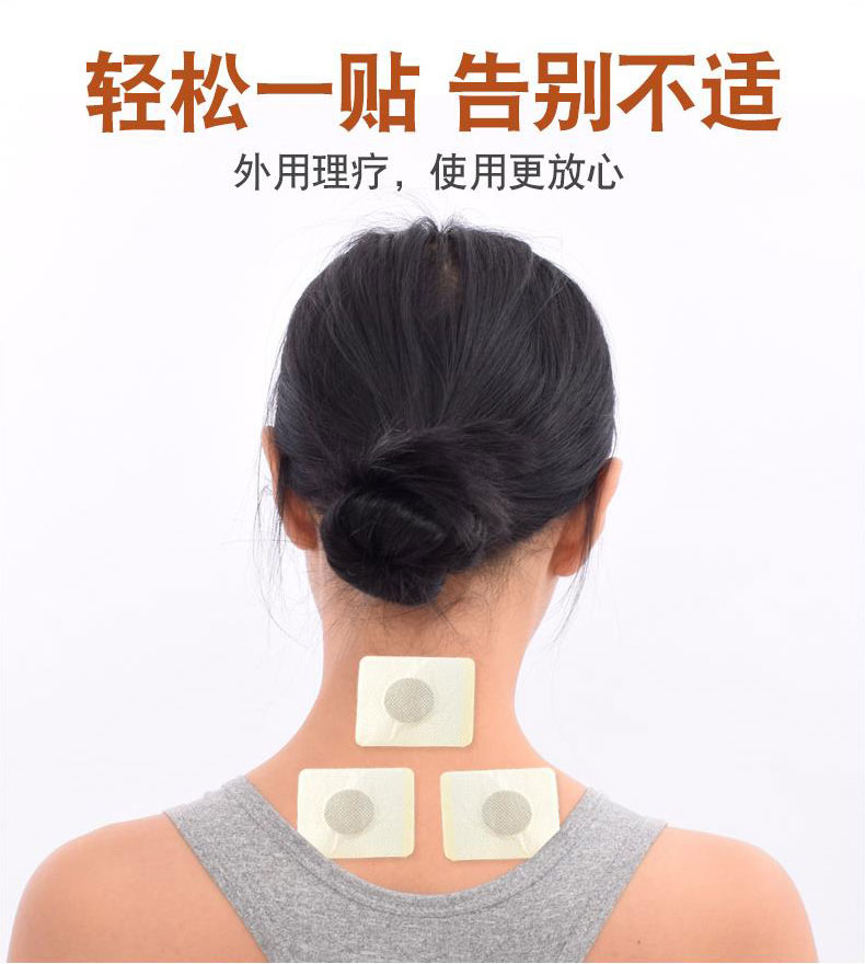 艾草溫灸貼_正品三伏貼批發(fā)_艾草oem廠家 (6)外用理療 使用更放心.jpg