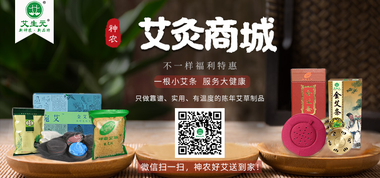 南陽(yáng)艾條艾絨批發(fā)廠家神農(nóng)艾草艾草制品種類(lèi)大全.jpg