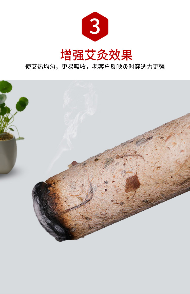艾條_陳年手工艾條_桑皮紙艾條_雷火灸加粗艾條_南陽艾條廠家 ，桑皮紙艾條讓灸效更易吸收.jpg