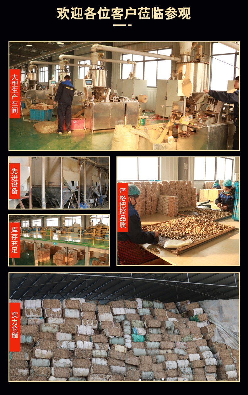 神農(nóng)7號(hào)艾柱詳情頁(yè)_19_南陽(yáng)艾條源頭工廠車(chē)間實(shí)景.jpg