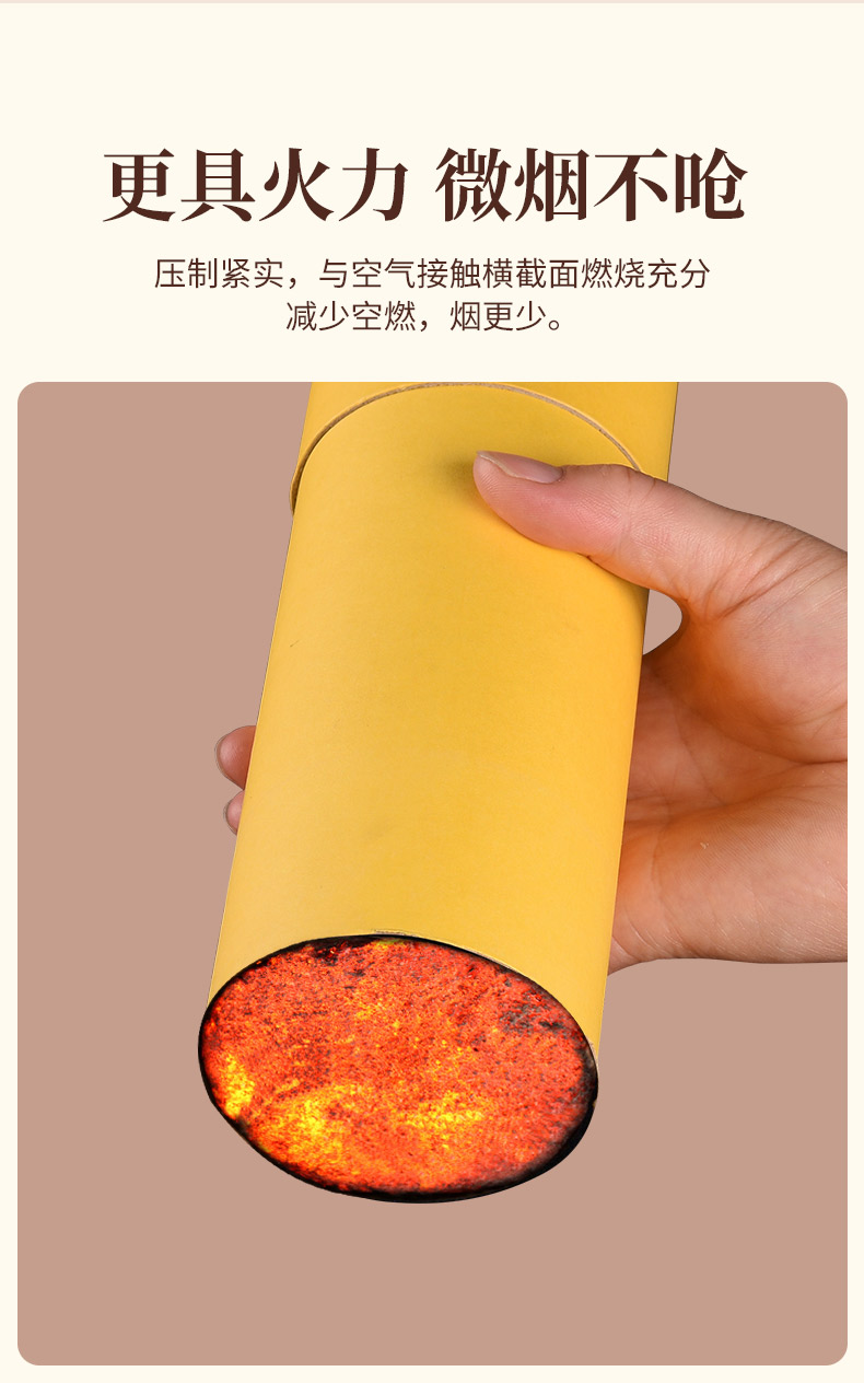 大炮灸_12.jpg