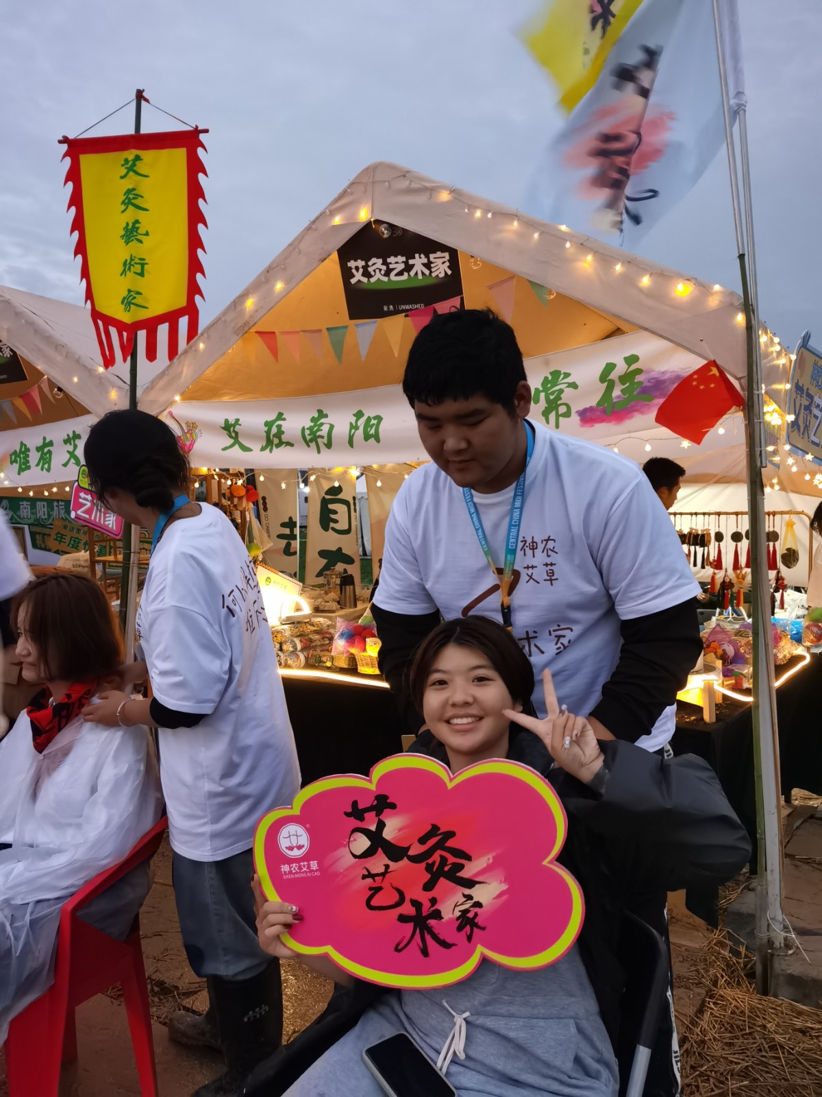 迷笛音樂(lè)節(jié)上，“迪迷”這樣評(píng)價(jià)南陽(yáng)條廠(chǎng)家
